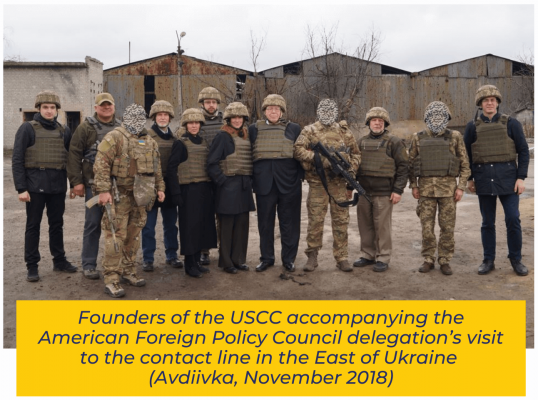 USCC founders accompanying a delegation of the American Foreign Policy Council to the contact line in eastern Ukraine (Avdiivka, November 2018)