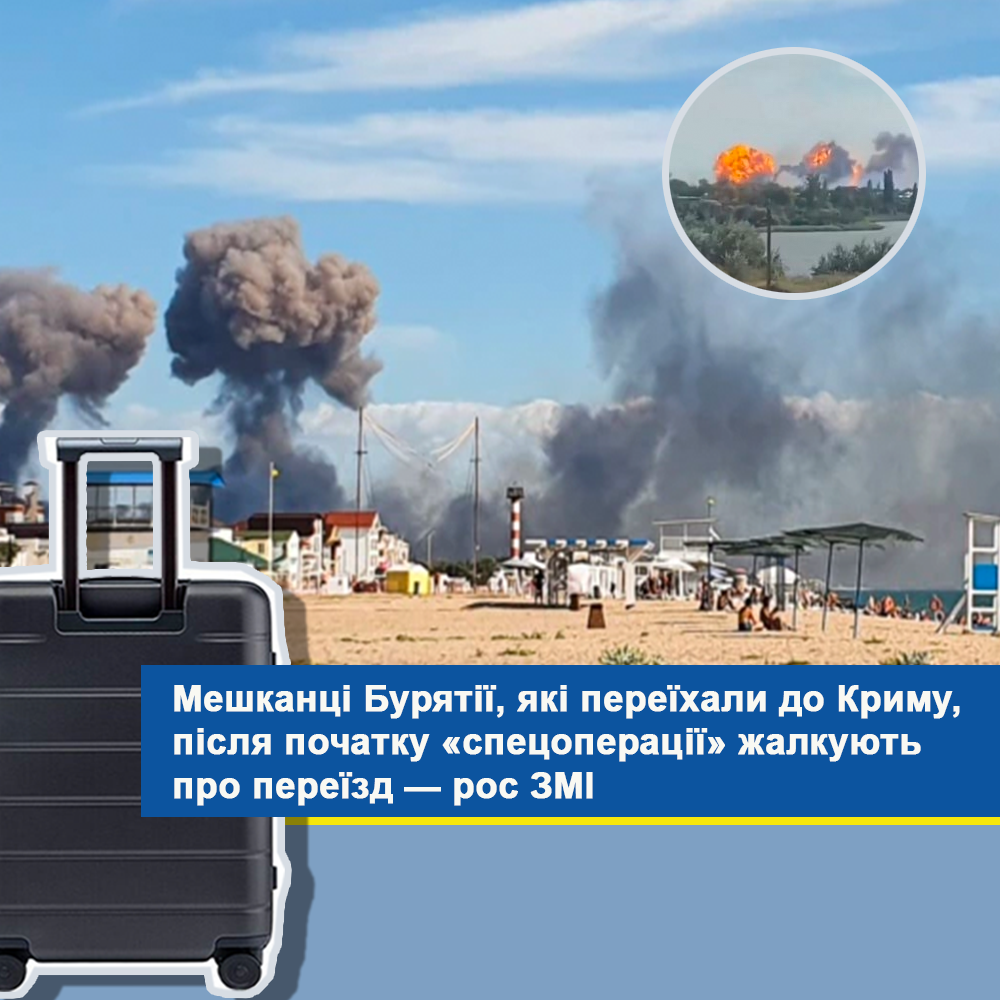 Residents of Buryatia Who Moved to Crimea Have Already Begun to Regret the Relocation — Russian Media