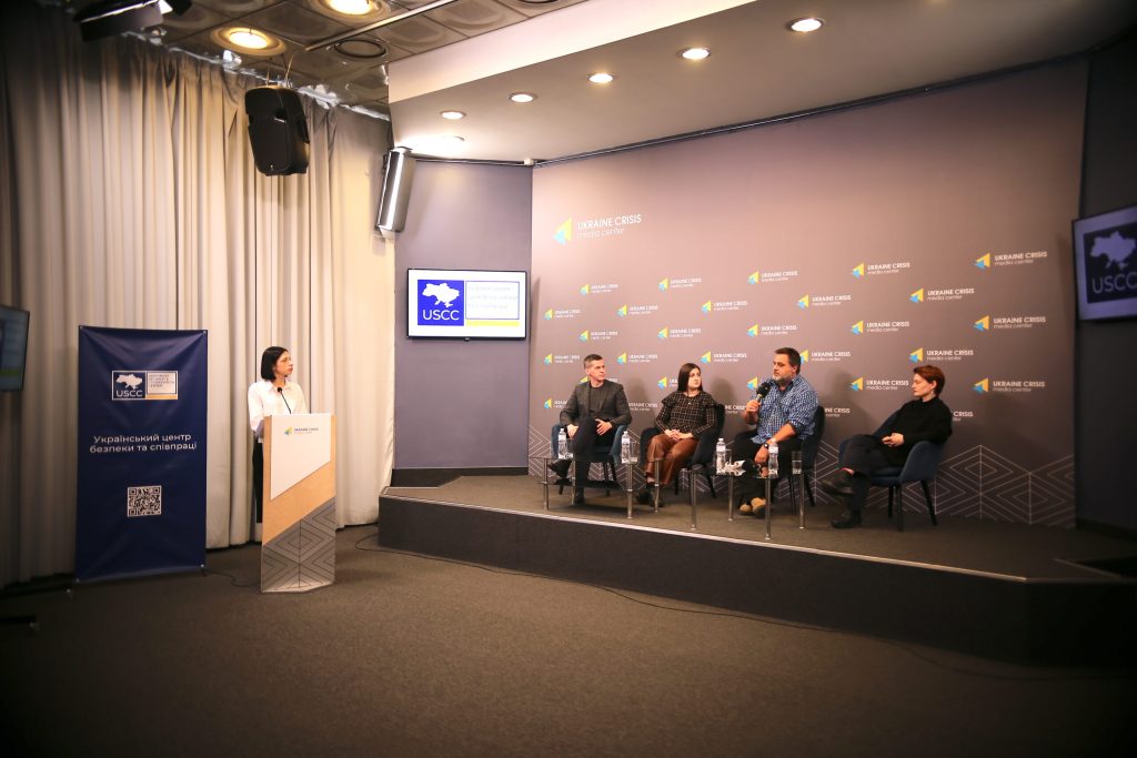 В Українському кризовому медіа-центрі відбувся прес-брифінг “Головування в Радбезі ООН чи виключення з організації: що чекає на росію?»