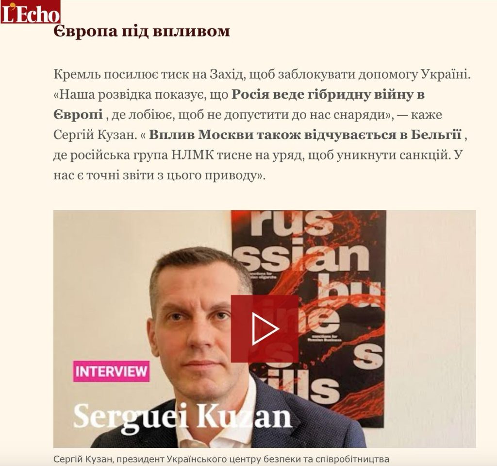 Навіть за відсутності американської допомоги Україна чинитиме агресору війдчайдушний опір – голова УЦБС