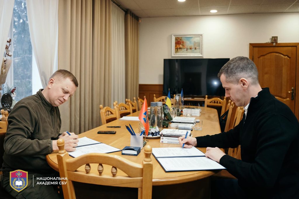 «Український центр безпеки та співпраці» та Академія СБУ домовилися про співпрацю 