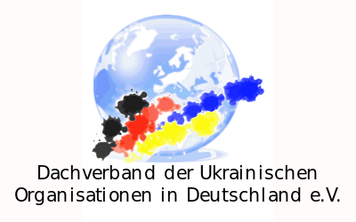Обєднання Українських Організацій в Німеччині