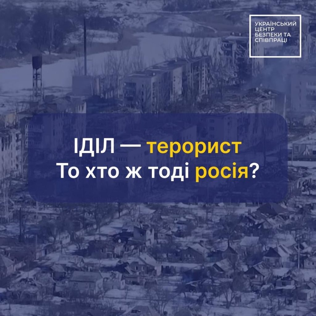 ISIS is a terrorist organization — so what, then, is Russia?