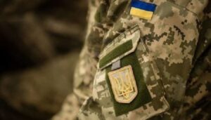 Фото: Укрінформ